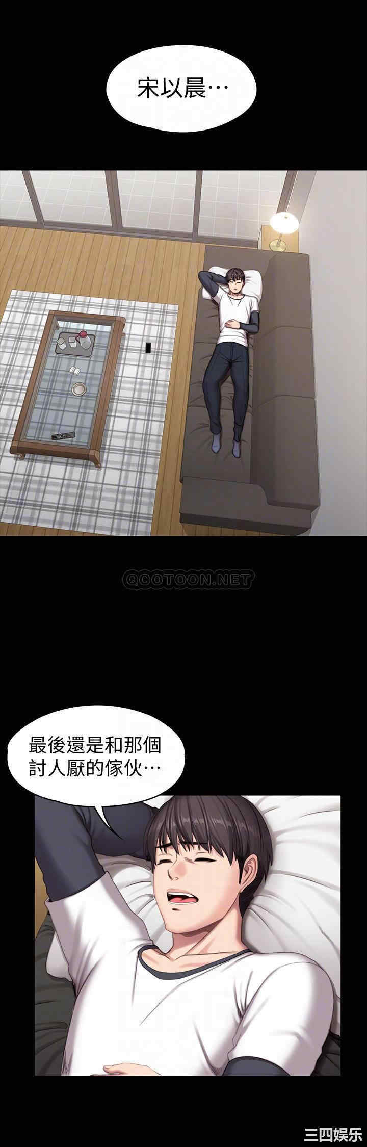 韩国漫画韩漫_健身教练-第74话在线免费阅读-韩国漫画-第9张图片