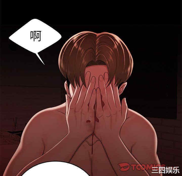 韩国漫画致命牢笼/绝命陷阱韩漫_致命牢笼/绝命陷阱-第26话在线免费阅读-韩国漫画-第34张图片