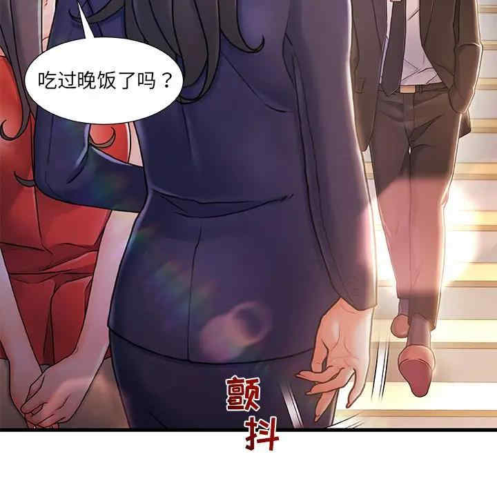 韩国漫画故乡的那些女人韩漫_故乡的那些女人-第10话在线免费阅读-韩国漫画-第68张图片