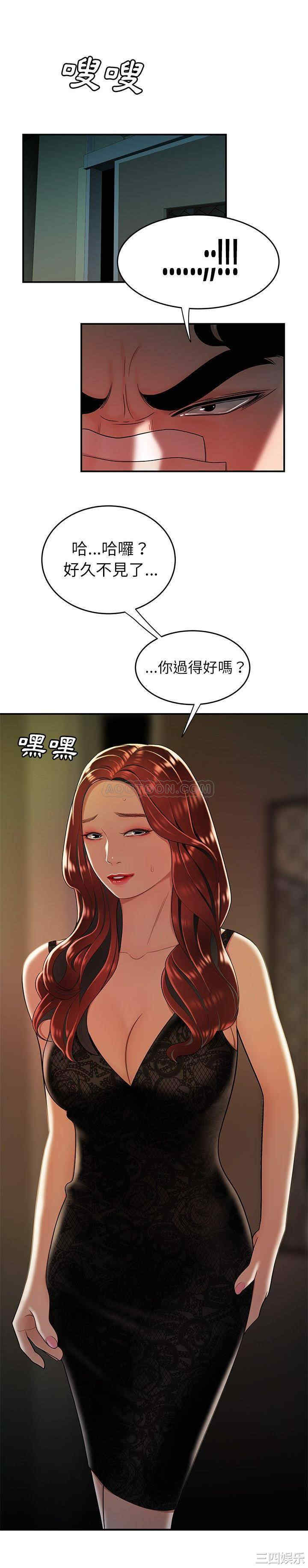 韩国漫画致命牢笼/绝命陷阱韩漫_致命牢笼/绝命陷阱-第32话在线免费阅读-韩国漫画-第7张图片