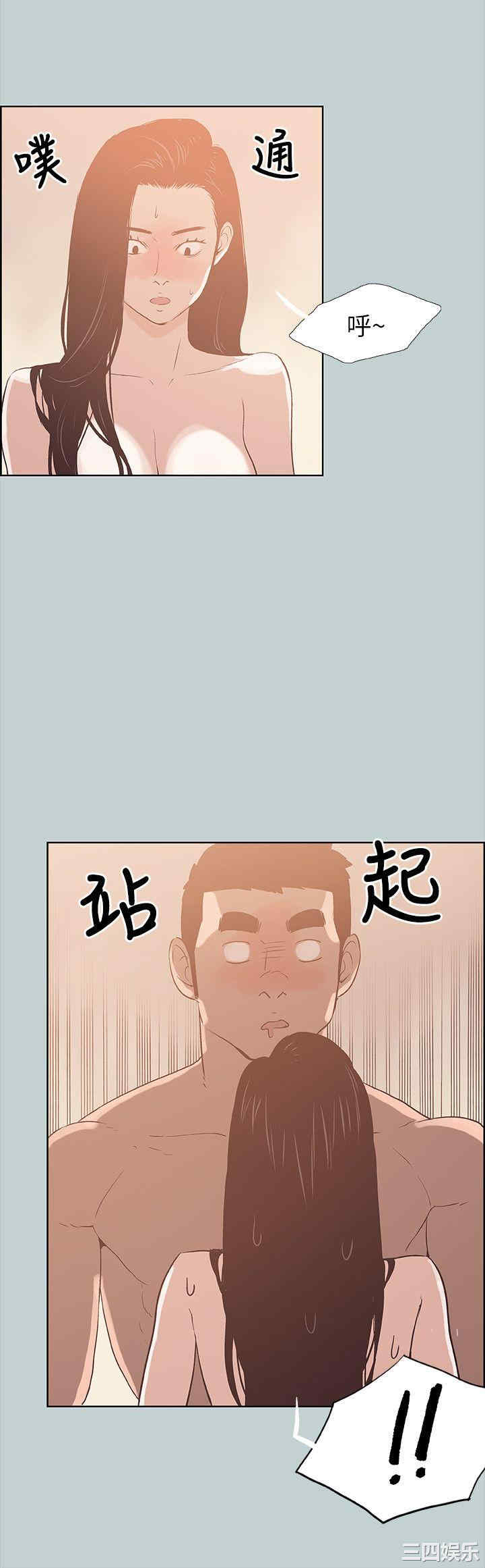 韩国漫画适合劈腿的好日子韩漫_适合劈腿的好日子-第75话在线免费阅读-韩国漫画-第19张图片