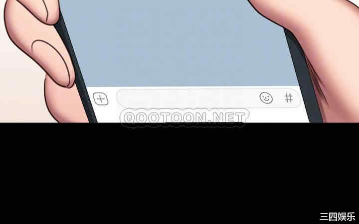 韩国漫画韩漫_健身教练-第74话在线免费阅读-韩国漫画-第11张图片