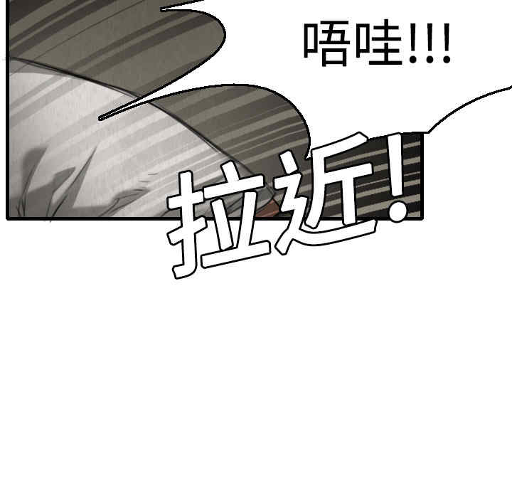 韩国漫画炼狱鬼岛韩漫_炼狱鬼岛-第5话在线免费阅读-韩国漫画-第8张图片