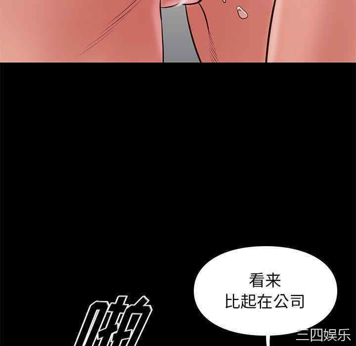 韩国漫画邂逅韩漫_邂逅-第41话在线免费阅读-韩国漫画-第88张图片