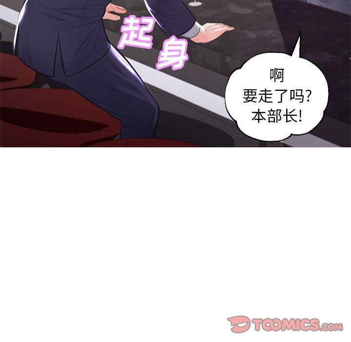 韩国漫画俏儿媳/媳妇单身中韩漫_俏儿媳/媳妇单身中-第49话在线免费阅读-韩国漫画-第129张图片