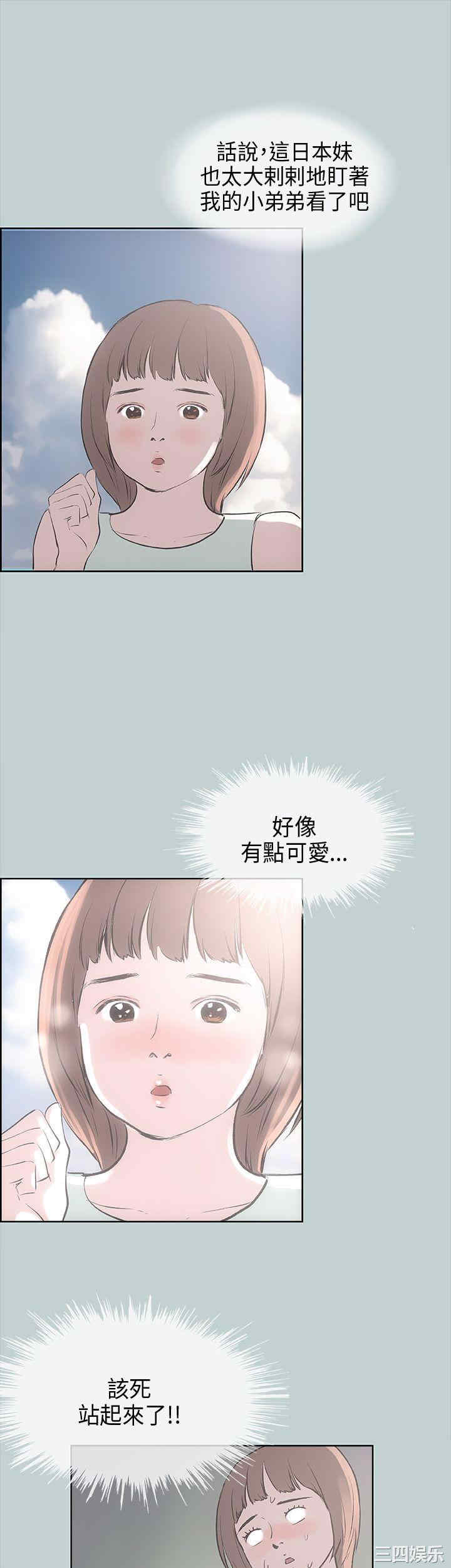 韩国漫画适合劈腿的好日子韩漫_适合劈腿的好日子-第21话在线免费阅读-韩国漫画-第23张图片