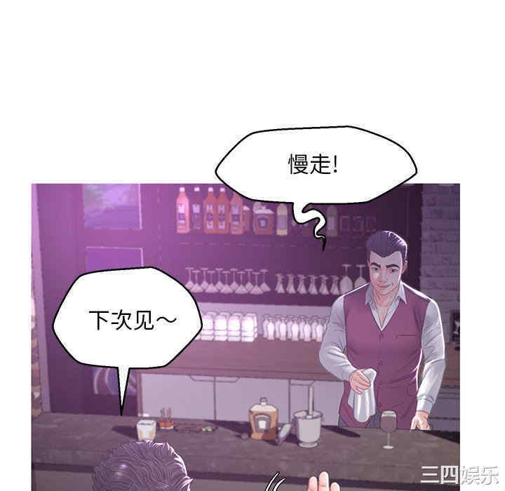 韩国漫画俏儿媳/媳妇单身中韩漫_俏儿媳/媳妇单身中-第49话在线免费阅读-韩国漫画-第130张图片