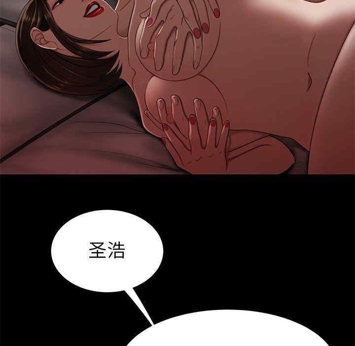 韩国漫画致命牢笼/绝命陷阱韩漫_致命牢笼/绝命陷阱-第20话在线免费阅读-韩国漫画-第35张图片