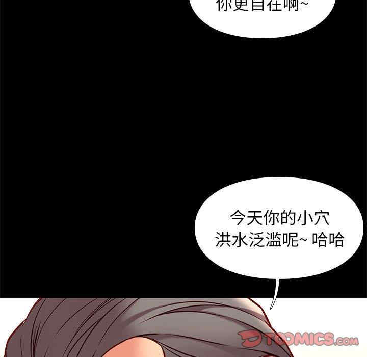 韩国漫画邂逅韩漫_邂逅-第41话在线免费阅读-韩国漫画-第90张图片