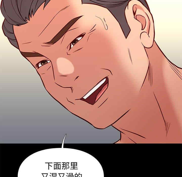 韩国漫画邂逅韩漫_邂逅-第41话在线免费阅读-韩国漫画-第91张图片