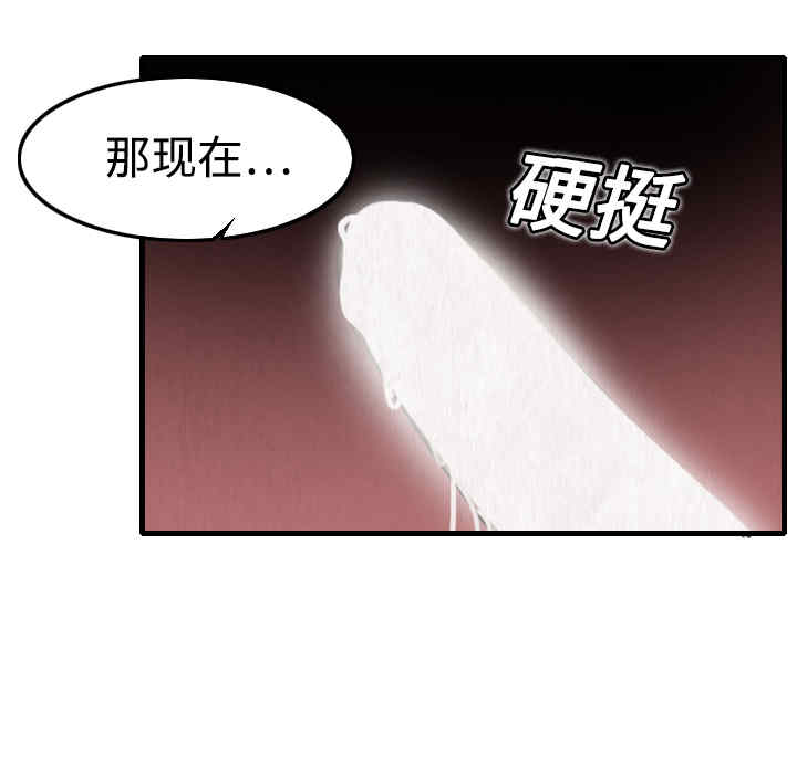 韩国漫画炼狱鬼岛韩漫_炼狱鬼岛-第5话在线免费阅读-韩国漫画-第14张图片