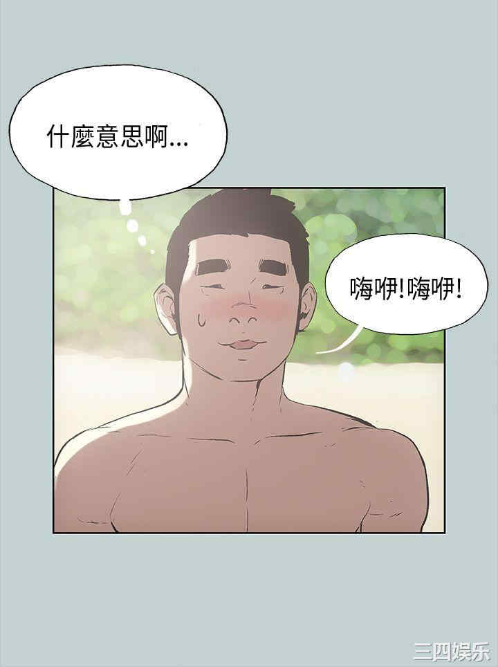 韩国漫画适合劈腿的好日子韩漫_适合劈腿的好日子-第21话在线免费阅读-韩国漫画-第25张图片