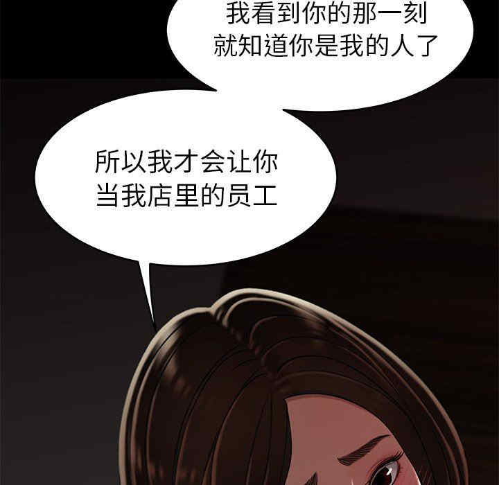韩国漫画致命牢笼/绝命陷阱韩漫_致命牢笼/绝命陷阱-第20话在线免费阅读-韩国漫画-第36张图片