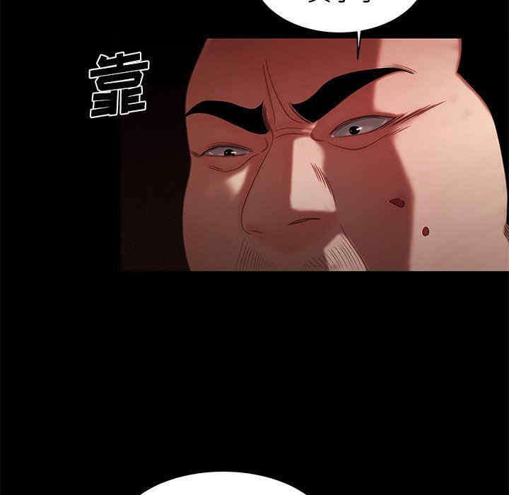 韩国漫画致命牢笼/绝命陷阱韩漫_致命牢笼/绝命陷阱-第26话在线免费阅读-韩国漫画-第39张图片