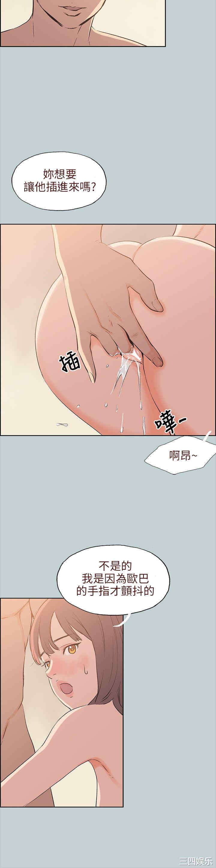 韩国漫画适合劈腿的好日子韩漫_适合劈腿的好日子-第49话在线免费阅读-韩国漫画-第20张图片