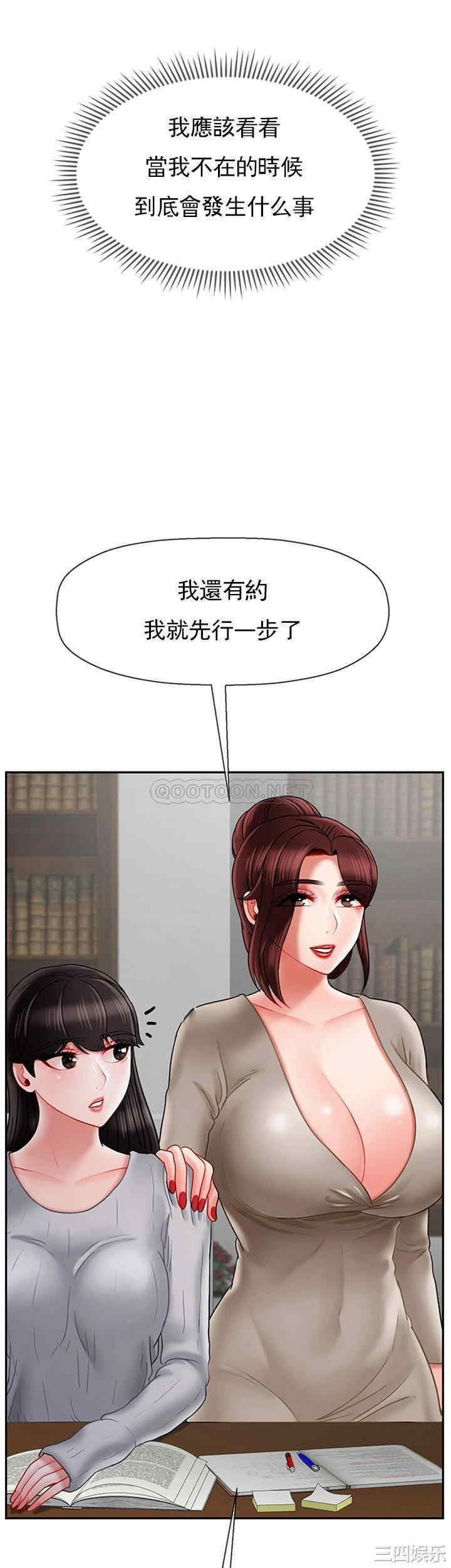 韩国漫画坏老师韩漫_坏老师-第34话在线免费阅读-韩国漫画-第35张图片