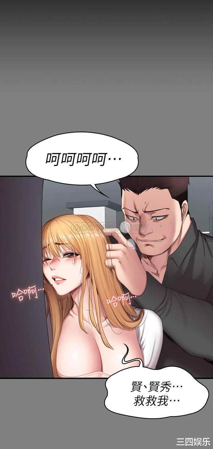 韩国漫画韩漫_健身教练-第74话在线免费阅读-韩国漫画-第14张图片