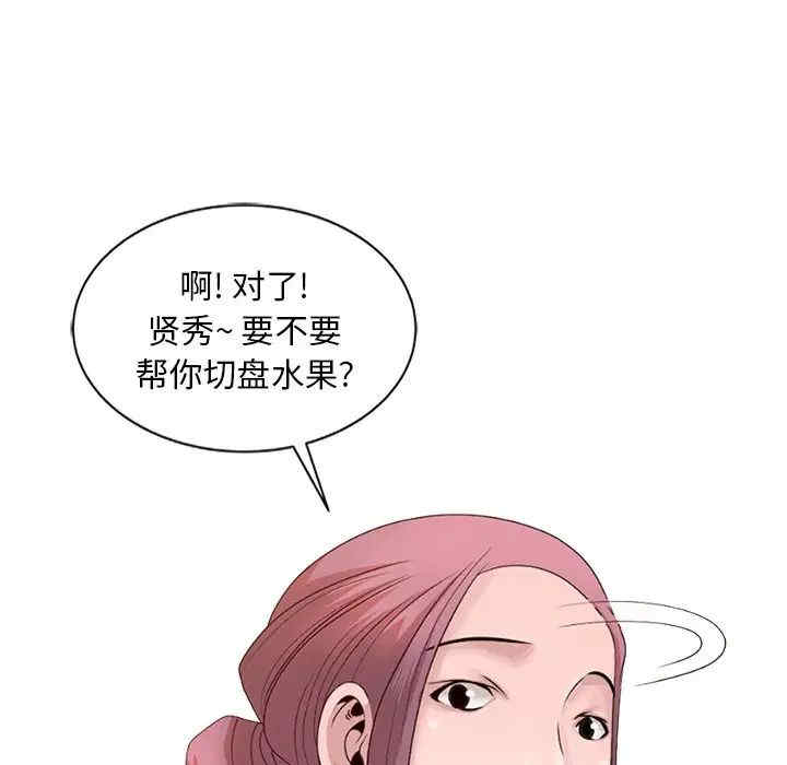 韩国漫画姐姐的秘密韩漫_姐姐的秘密-第18话在线免费阅读-韩国漫画-第32张图片