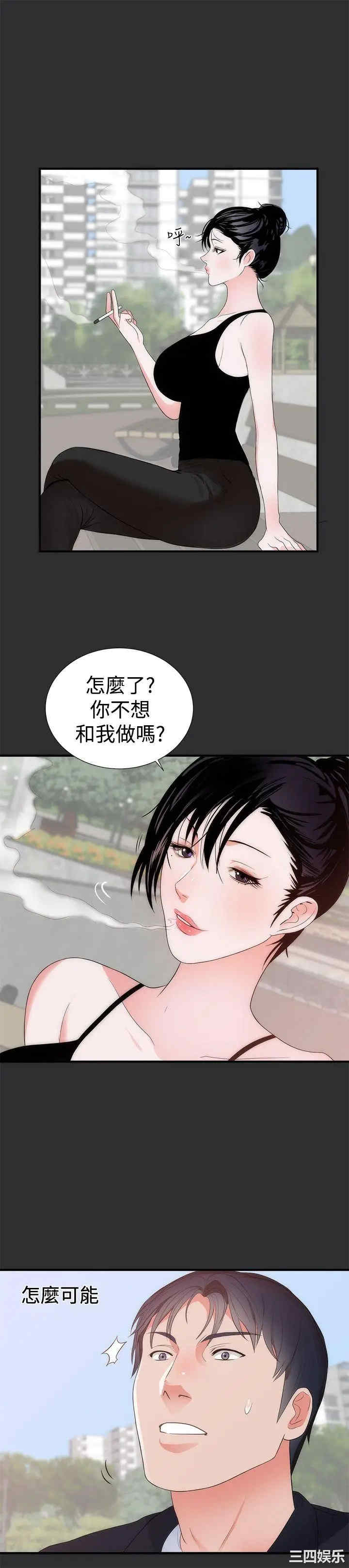 韩国漫画性癖好韩漫_性癖好-第6话在线免费阅读-韩国漫画-第18张图片