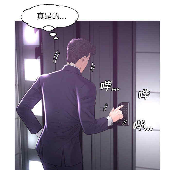 韩国漫画俏儿媳/媳妇单身中韩漫_俏儿媳/媳妇单身中-第49话在线免费阅读-韩国漫画-第134张图片