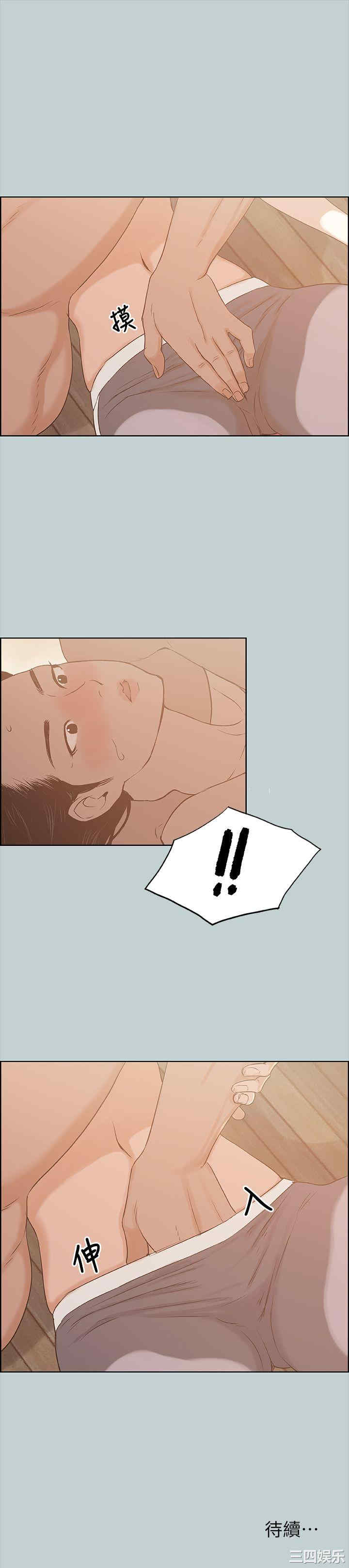 韩国漫画适合劈腿的好日子韩漫_适合劈腿的好日子-第75话在线免费阅读-韩国漫画-第26张图片