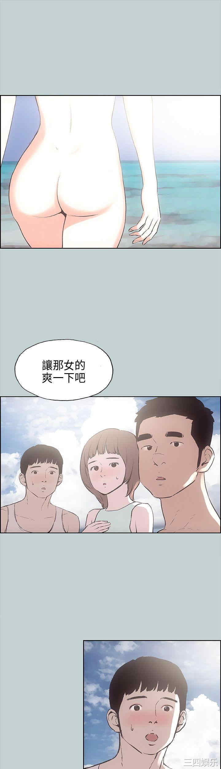 韩国漫画适合劈腿的好日子韩漫_适合劈腿的好日子-第21话在线免费阅读-韩国漫画-第29张图片