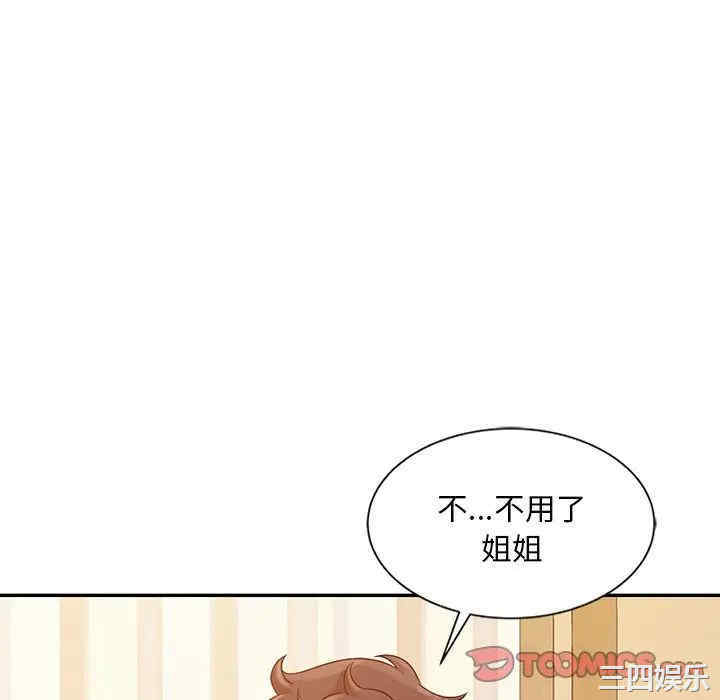 韩国漫画姐姐的秘密韩漫_姐姐的秘密-第18话在线免费阅读-韩国漫画-第34张图片