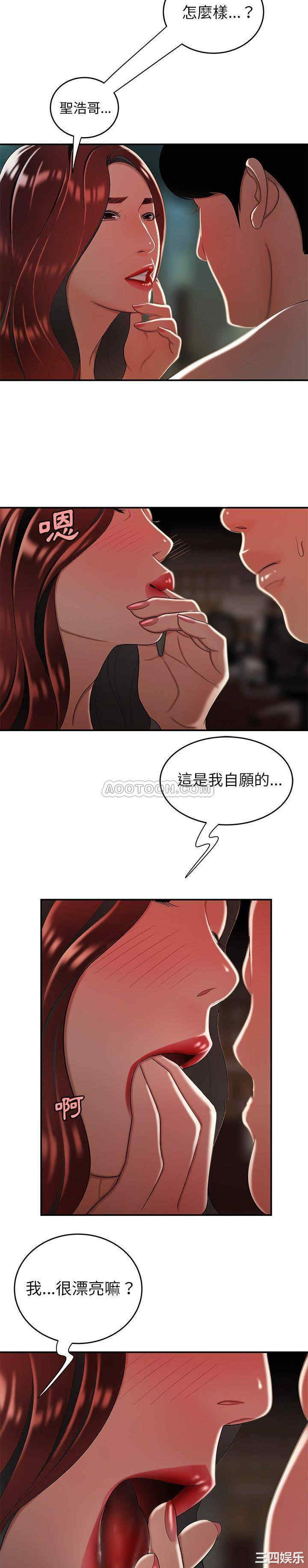 韩国漫画致命牢笼/绝命陷阱韩漫_致命牢笼/绝命陷阱-第32话在线免费阅读-韩国漫画-第13张图片