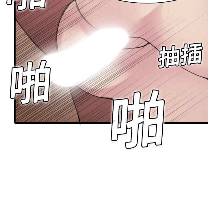 韩国漫画炼狱鬼岛韩漫_炼狱鬼岛-第5话在线免费阅读-韩国漫画-第20张图片