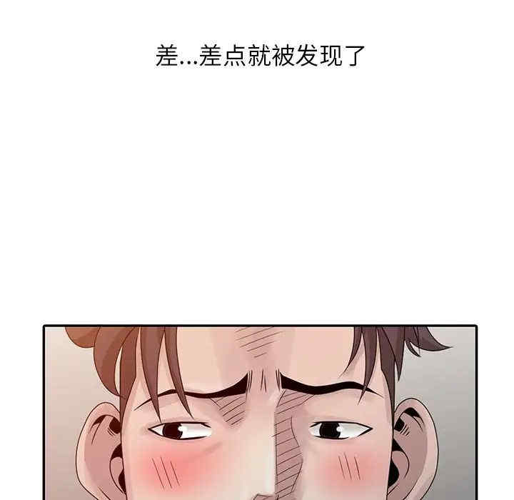 韩国漫画姐姐的秘密韩漫_姐姐的秘密-第18话在线免费阅读-韩国漫画-第36张图片