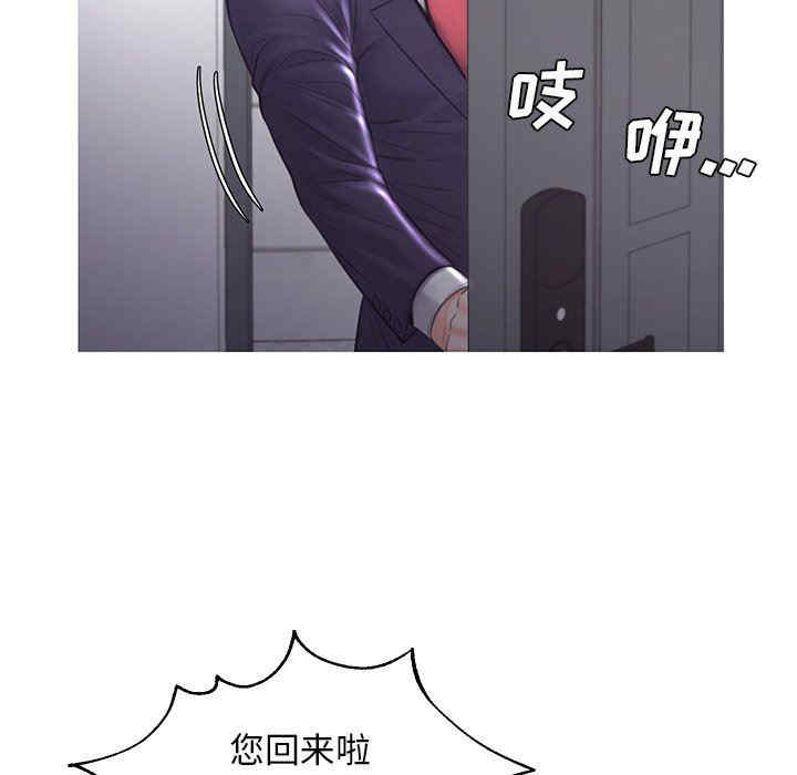 韩国漫画俏儿媳/媳妇单身中韩漫_俏儿媳/媳妇单身中-第49话在线免费阅读-韩国漫画-第138张图片