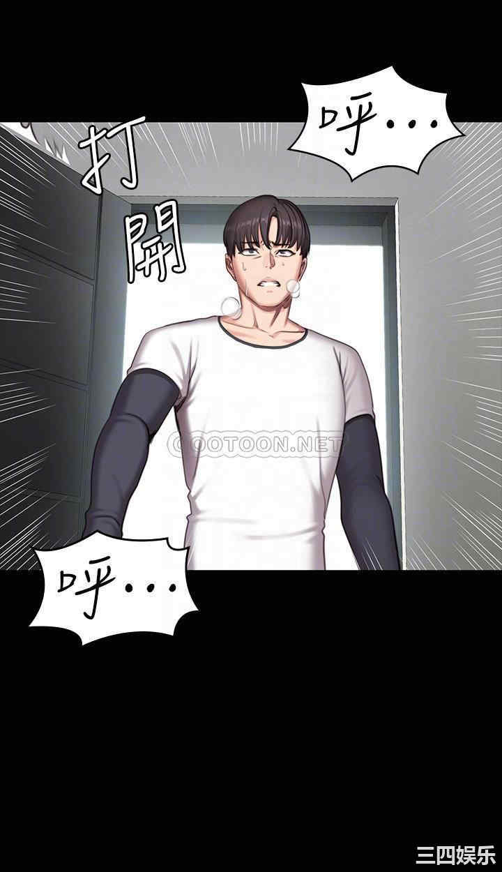 韩国漫画韩漫_健身教练-第74话在线免费阅读-韩国漫画-第17张图片