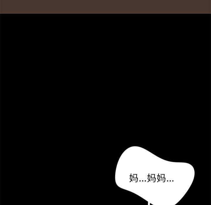 韩国漫画邂逅韩漫_邂逅-第41话在线免费阅读-韩国漫画-第98张图片