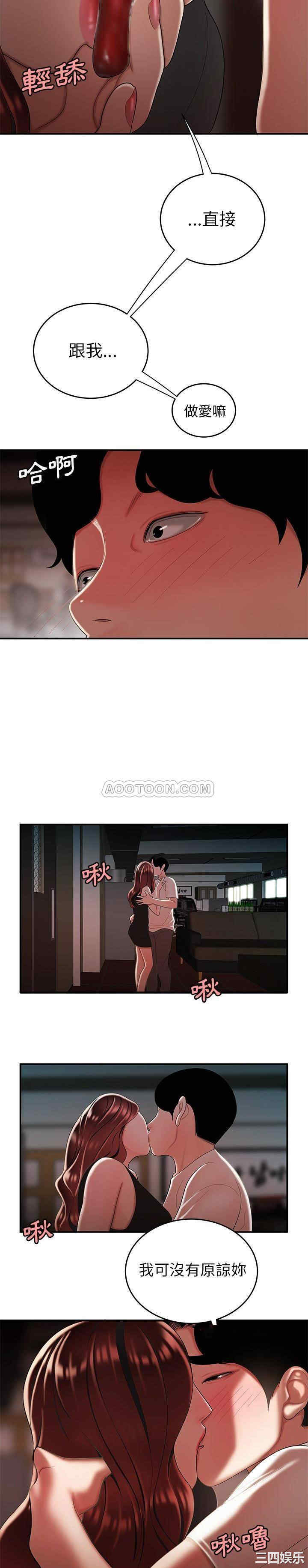 韩国漫画致命牢笼/绝命陷阱韩漫_致命牢笼/绝命陷阱-第32话在线免费阅读-韩国漫画-第14张图片