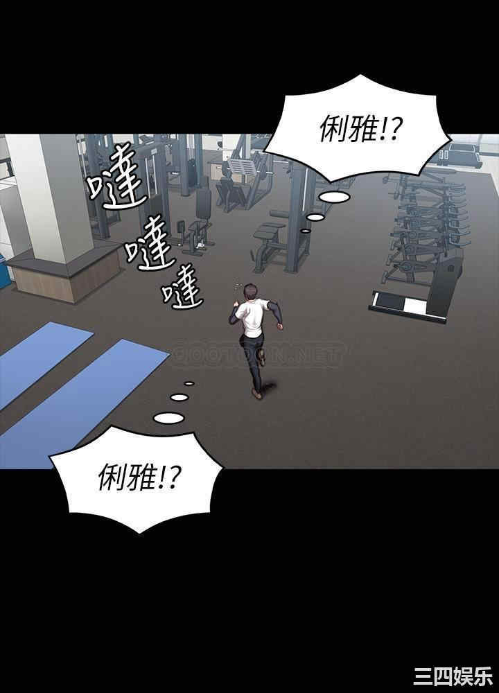 韩国漫画韩漫_健身教练-第74话在线免费阅读-韩国漫画-第18张图片