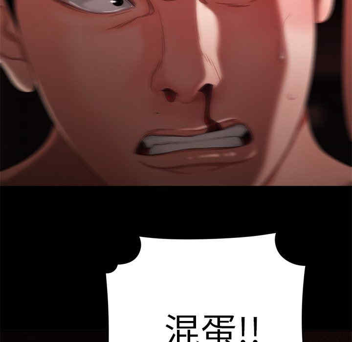 韩国漫画致命牢笼/绝命陷阱韩漫_致命牢笼/绝命陷阱-第26话在线免费阅读-韩国漫画-第44张图片