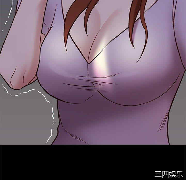 韩国漫画邂逅韩漫_邂逅-第41话在线免费阅读-韩国漫画-第100张图片