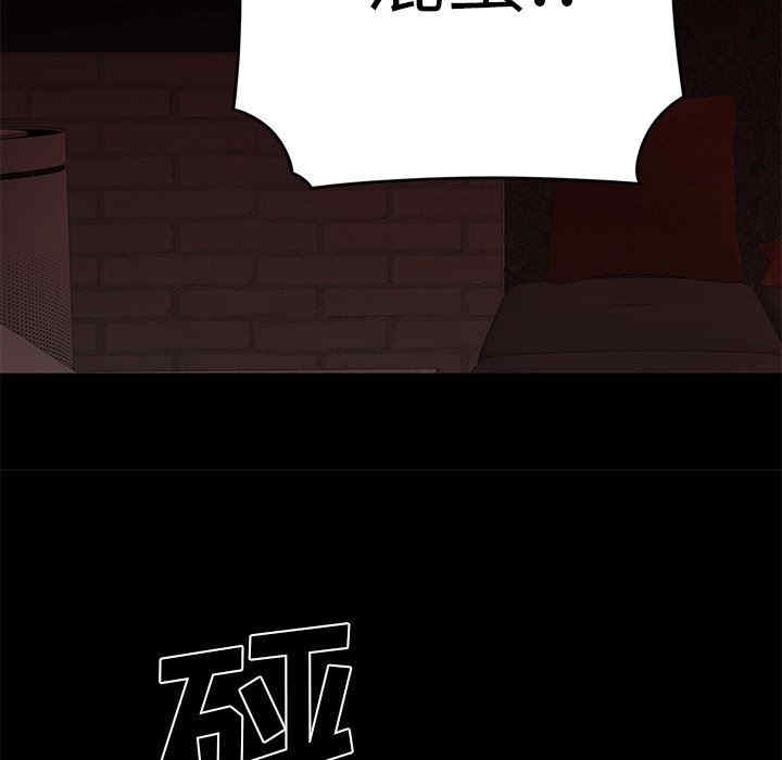韩国漫画致命牢笼/绝命陷阱韩漫_致命牢笼/绝命陷阱-第26话在线免费阅读-韩国漫画-第45张图片