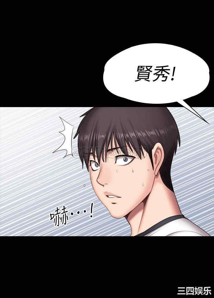 韩国漫画韩漫_健身教练-第74话在线免费阅读-韩国漫画-第19张图片