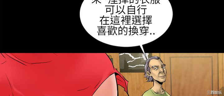 韩国漫画郑本左的AV特攻队韩漫_郑本左的AV特攻队-第4话在线免费阅读-韩国漫画-第3张图片