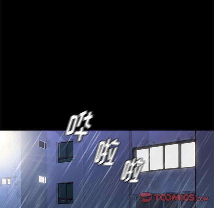 韩国漫画邂逅韩漫_邂逅-第41话在线免费阅读-韩国漫画-第102张图片