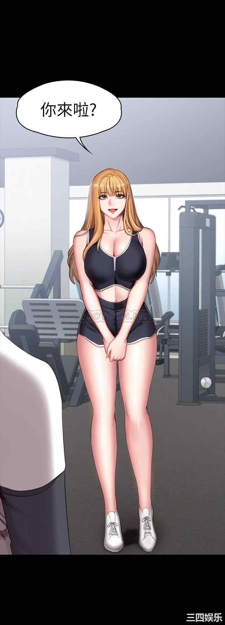 韩国漫画韩漫_健身教练-第74话在线免费阅读-韩国漫画-第20张图片