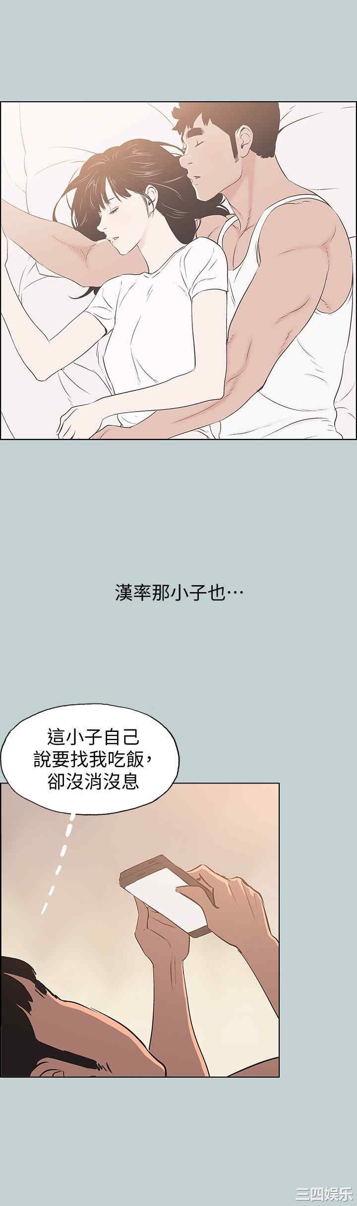 韩国漫画适合劈腿的好日子韩漫_适合劈腿的好日子-第127话在线免费阅读-韩国漫画-第22张图片