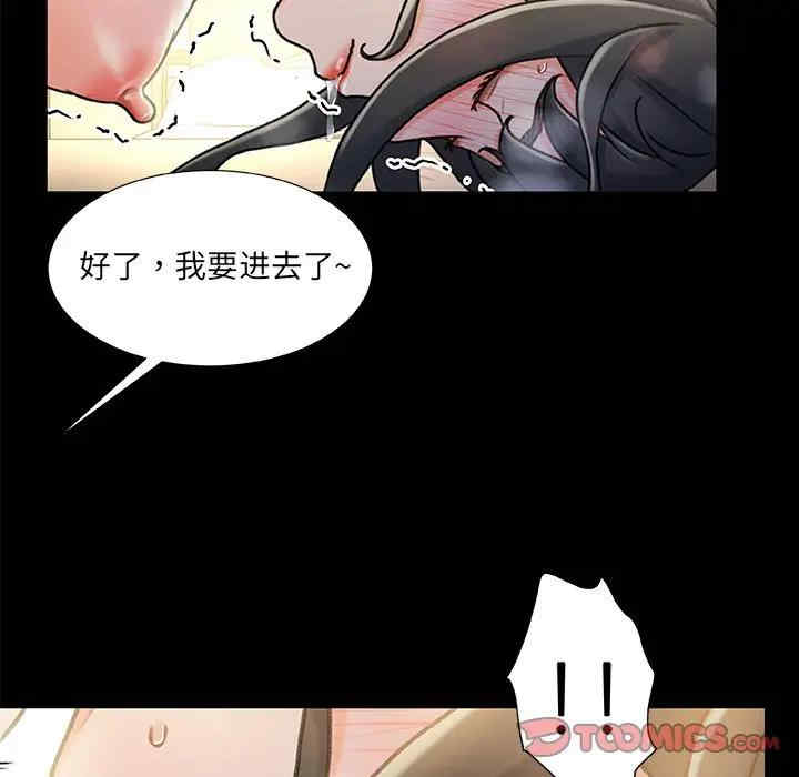 韩国漫画故乡的那些女人韩漫_故乡的那些女人-第10话在线免费阅读-韩国漫画-第87张图片