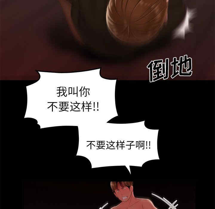 韩国漫画致命牢笼/绝命陷阱韩漫_致命牢笼/绝命陷阱-第26话在线免费阅读-韩国漫画-第48张图片