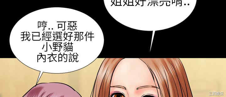 韩国漫画郑本左的AV特攻队韩漫_郑本左的AV特攻队-第4话在线免费阅读-韩国漫画-第7张图片