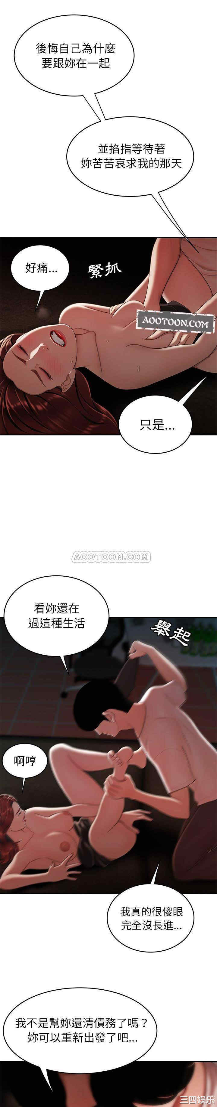韩国漫画致命牢笼/绝命陷阱韩漫_致命牢笼/绝命陷阱-第32话在线免费阅读-韩国漫画-第18张图片
