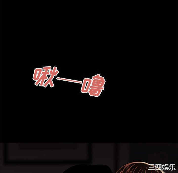 韩国漫画致命牢笼/绝命陷阱韩漫_致命牢笼/绝命陷阱-第20话在线免费阅读-韩国漫画-第46张图片