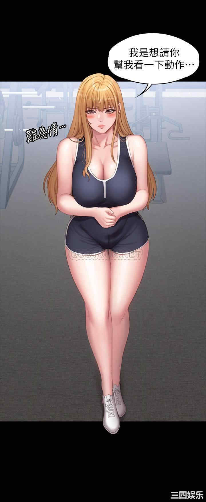 韩国漫画韩漫_健身教练-第74话在线免费阅读-韩国漫画-第22张图片