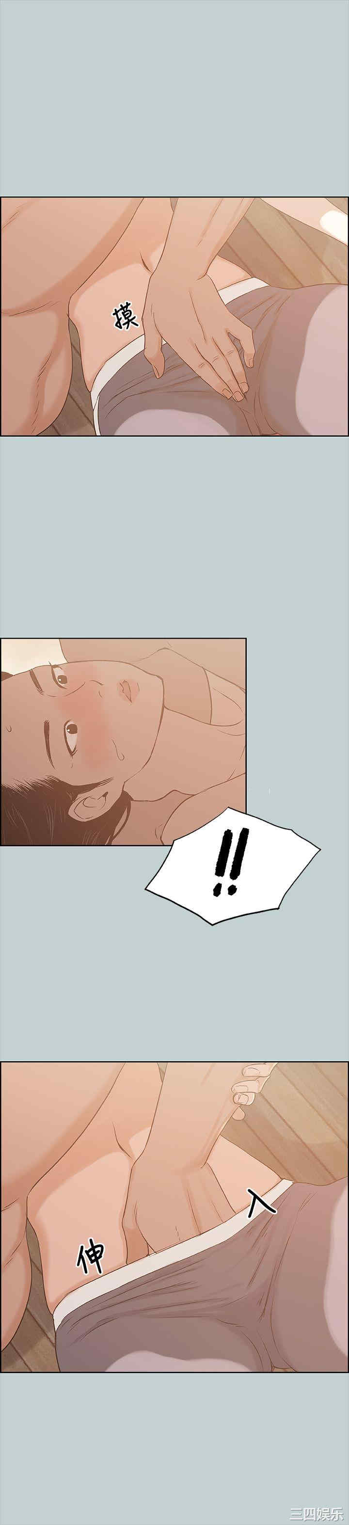 韩国漫画适合劈腿的好日子韩漫_适合劈腿的好日子-第76话在线免费阅读-韩国漫画-第1张图片